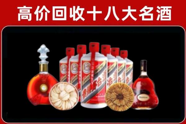 乐东烟酒回收